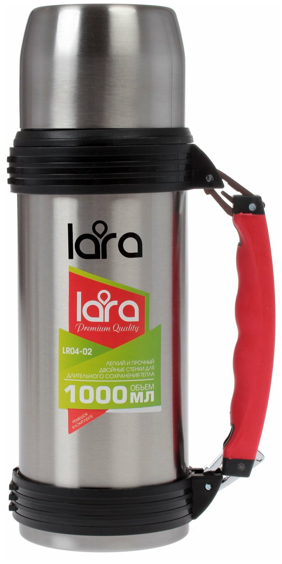Классический термос крышка LARA LR04-02 1 л
