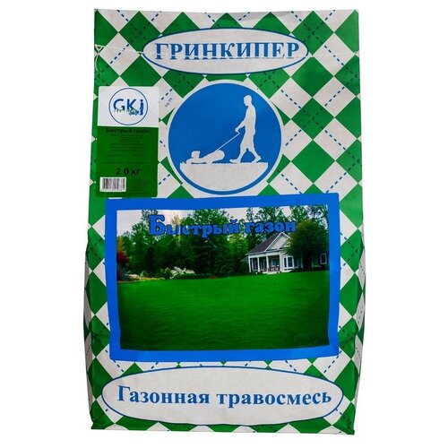 Смесь семян Гринкипер Быстрый газон, 20 кг, 20 кг смесь семян гринкипер городская 20 кг