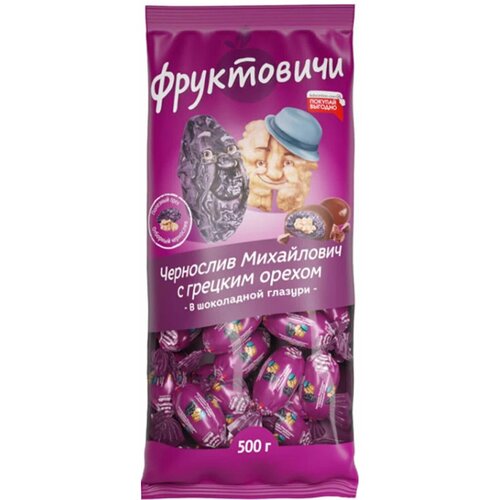Конфеты фруктовичи "Чернослив Михайлович" с грецким орехом в шоколадной глазури, 500 г, 676