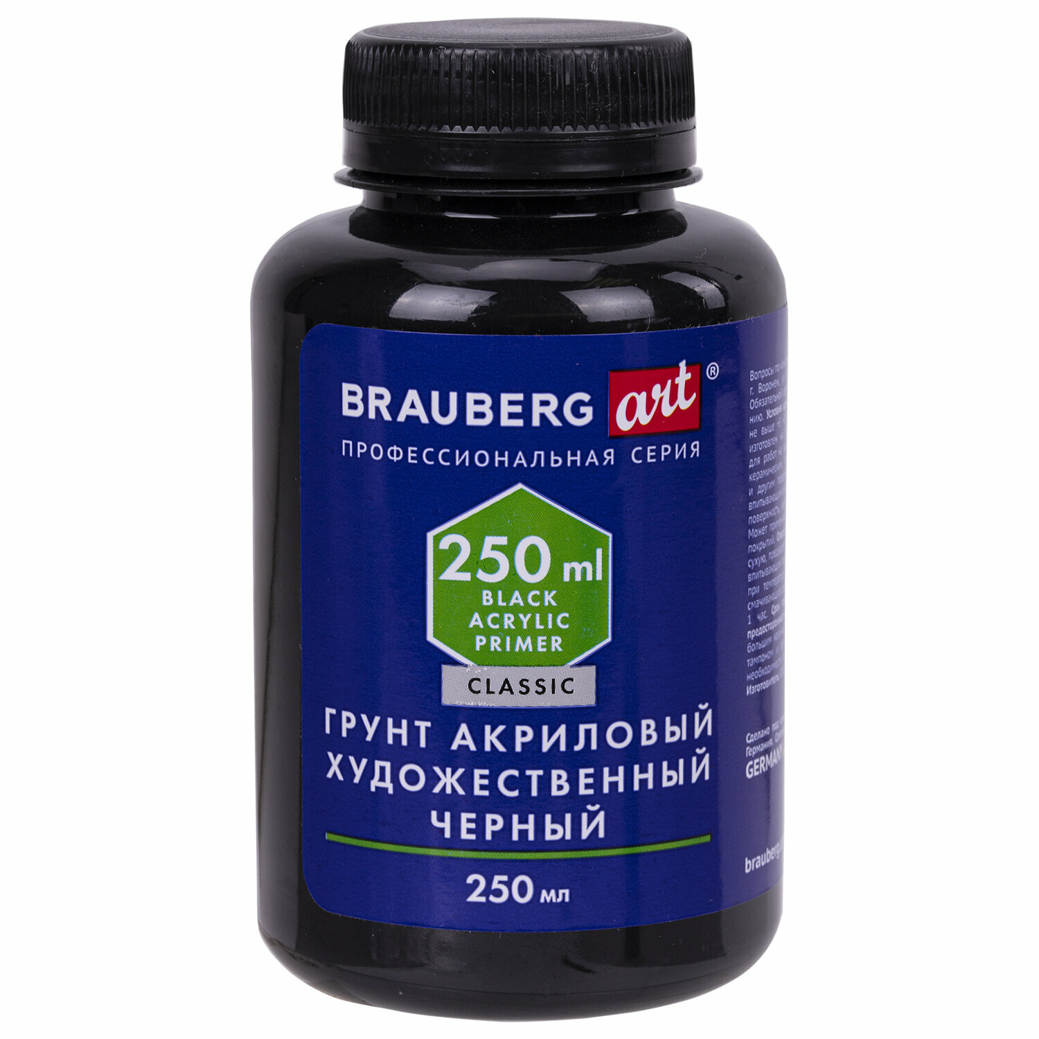 Комплект 4 шт Грунт акриловый художественный черный в бутылке 250 мл BRAUBERG ART CLASSIC 192341