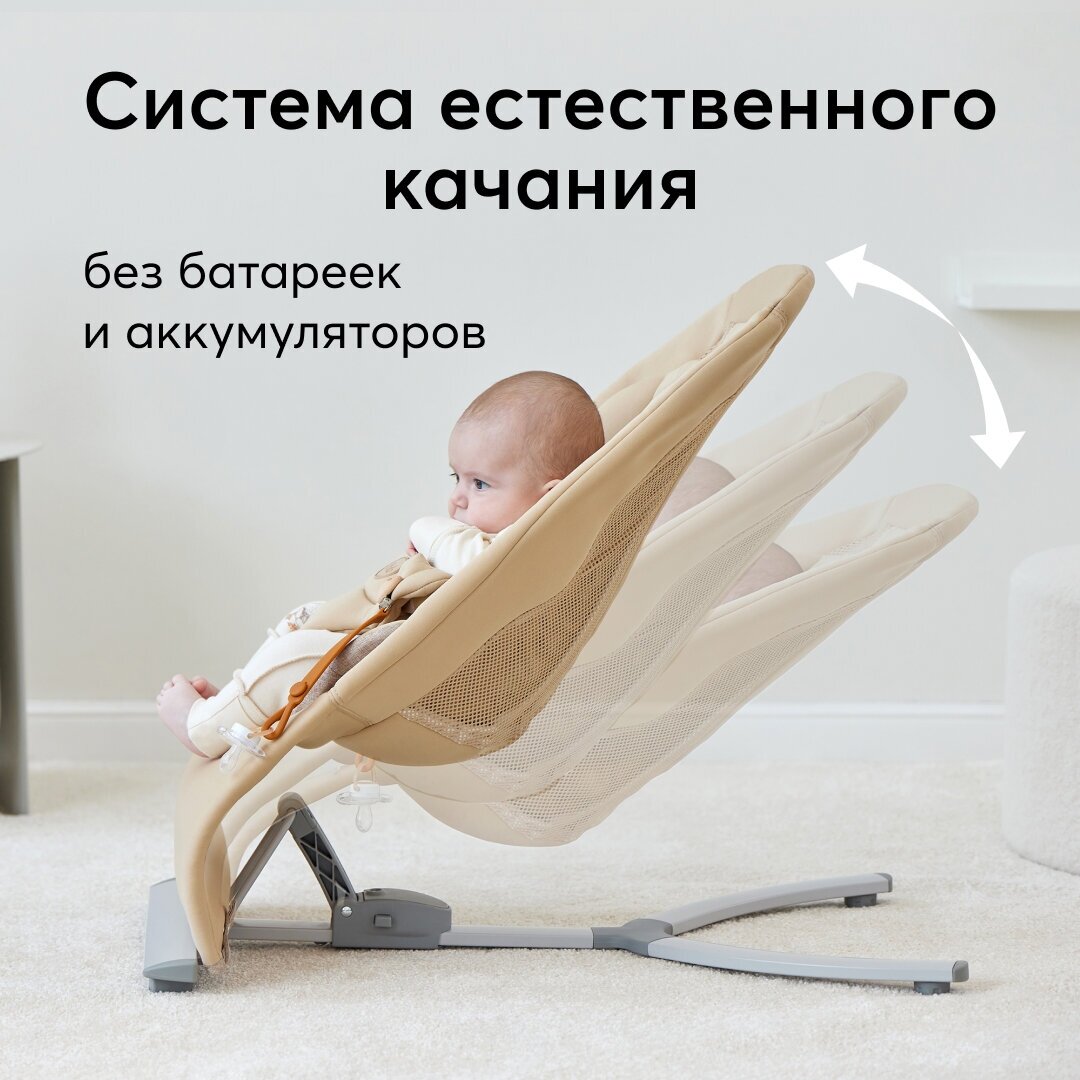 Шезлонг детский HAPPY BABY - фото №7