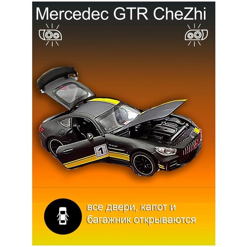 Машинка металлическая гоночная Mercedes- GTR черная, модели машинок