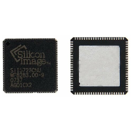 Multicontroller / SII5723CNU Мультиконтроллер Silicon Image