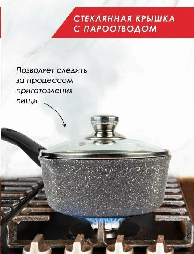Ковш Victoria 1,5 л черный Виктория - фото №5