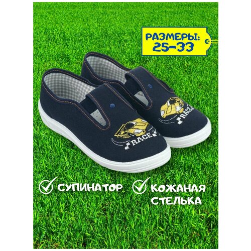 фото Тапочки nazo, размер 25, синий