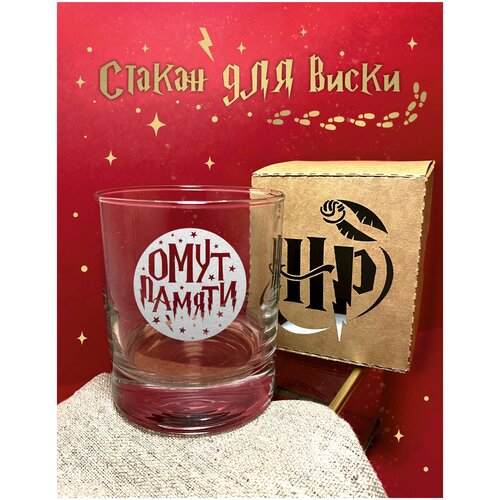 Стакан 300 мл 