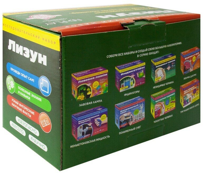 Набор для опытов. Лизун НД плэй - фото №8