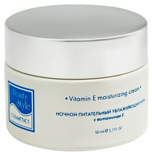 Beauty Style Aqua 24 Vitamin E Moisturising Cream Ночной питательный увлажняющий крем для лица с витамином Е, 50 мл
