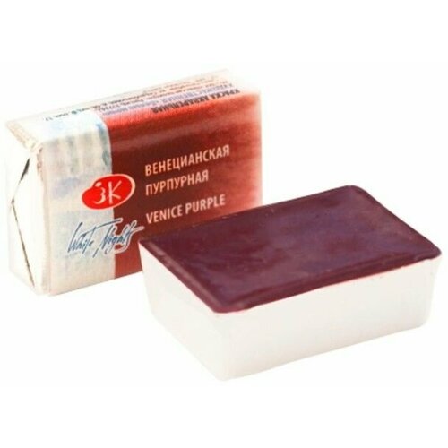 Акварель художественная в кювете 25 мл ЗХК Белые ночи венецианская пурпурная 1911365 559₽