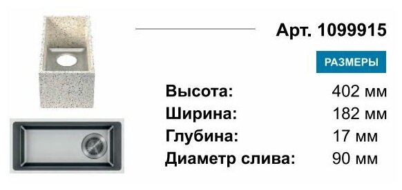 Дно защитное из нержавеющей стали ALVEUS для кухонной мойки из акрилового камня 180х400х13 - фотография № 2