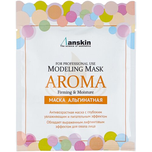 Альгинатная маска антивозрастная Anskin Aroma Modeling Mask, 25 гр.