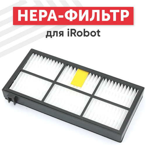 HEPA-фильтр Topperr IRA 9 для пылесосов iRobot Roomba 800/900 серии 2209 hepa фильтр для пылесоса irobot roomba 800 и 900 серий 3 шт