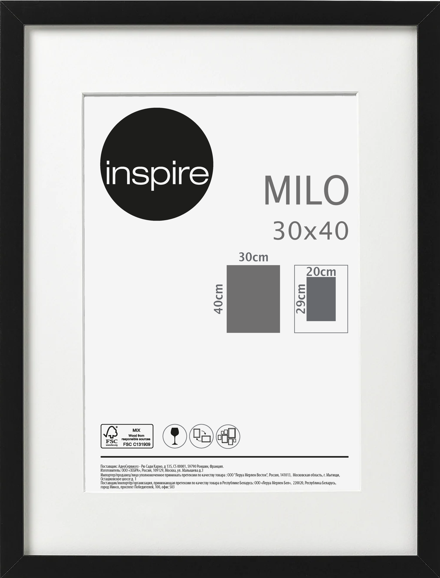 Рамка Inspire Milo 30х40 см цвет чёрный