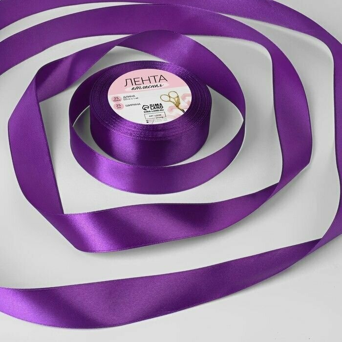 Лента атласная, 25 мм x 23 м, цвет пурпурно-фиолетовый номер 35