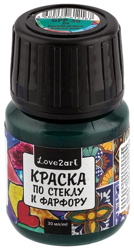 Краска по стеклу и фарфору Love2art 30 мл, бирюзово-зеленый (GPP-30)