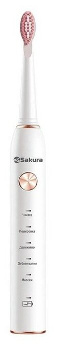 SAKURA Электрическая зубная щетка Sakura SA-5561W, звуковая, 38000 дв/мин, 2 насадки, розовая