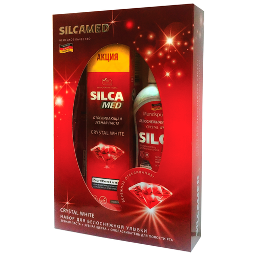 Silcamed Набор: зубная паста SILCAMED CRYSTAL WHITE 100 г + зубная щетка SILCAMED CRYSTAL WHITE silcamed зубная щетка crystal white средней жесткости 3 штуки