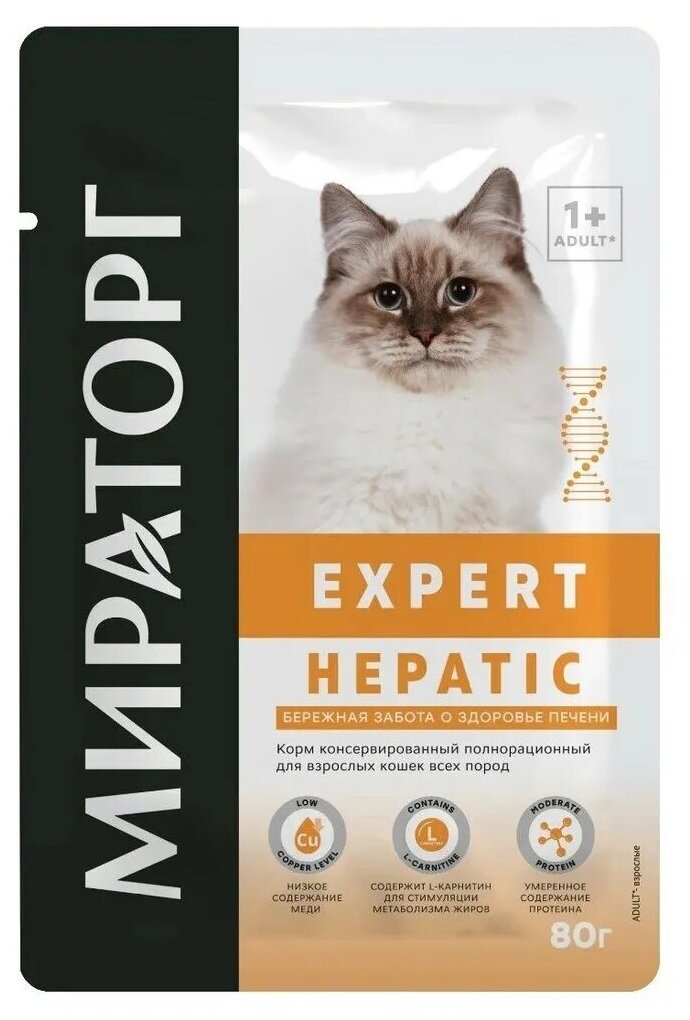Влажный корм Мираторг Expert Hepatic для любых кошек 