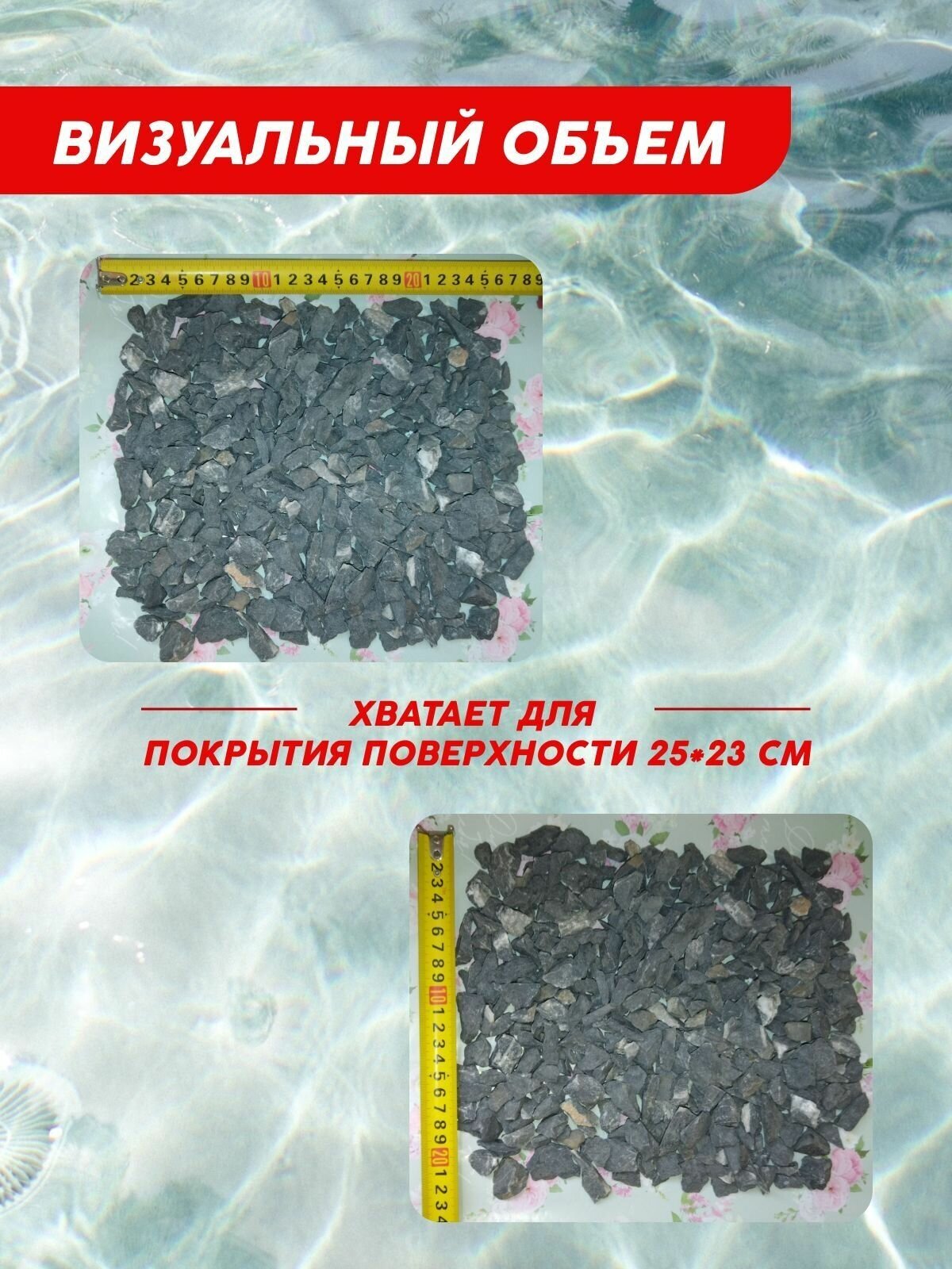 Камень декоративный натуральный/ Мрамор черный колотый 5-20 мм, 1,0 кг/ Грунт для аквариумов/ Декор сада - фотография № 6