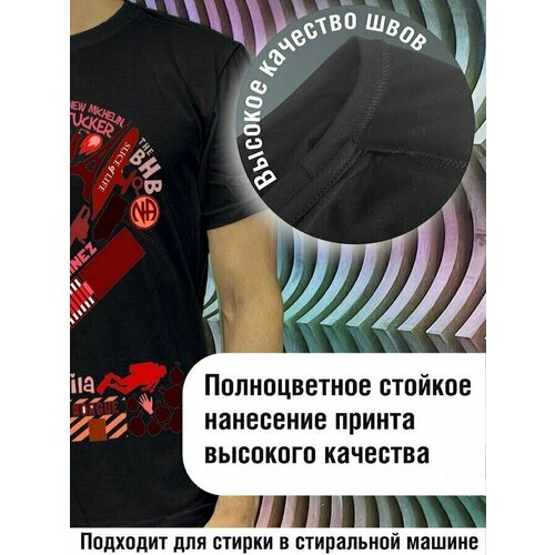 фото Футболка будь на стиле, хлопок, размер xl, черный