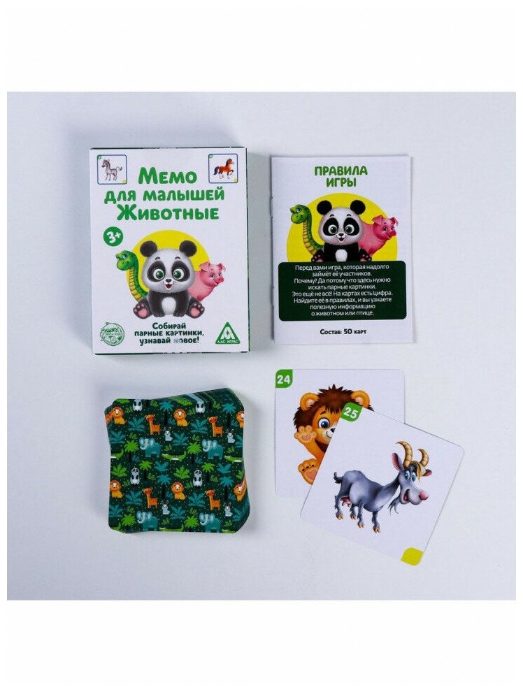 Настольная развивающая игра «Мемо для малышей. Животные», 50 карт - фотография № 17