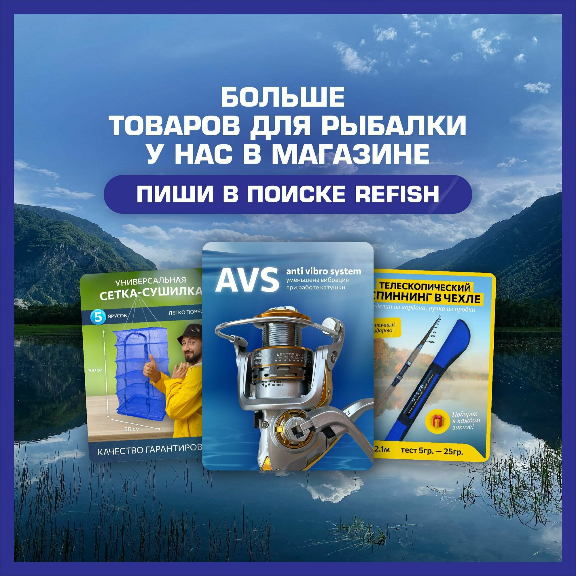 Подставка под удочку для рыбалки телескопическая, тычки набор 2шт / Держатель для удочек — фото 1