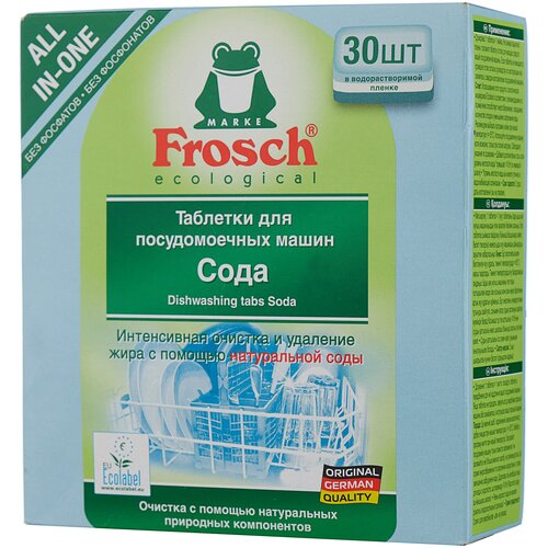 Frosch Таблетки для мытья посуды в ПММ (Сода), 30 шт