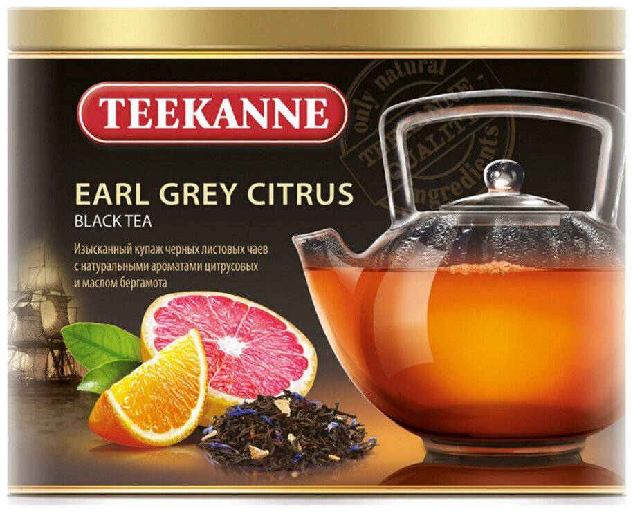 Чай TEEKANNE Earl Grey Citrus Black Tea 150г ж/б - фотография № 4