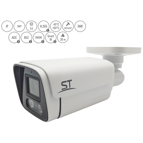Видеокамера ST-S2541, (в. 2), цветная IP, 2.1MP, 3.6mm
