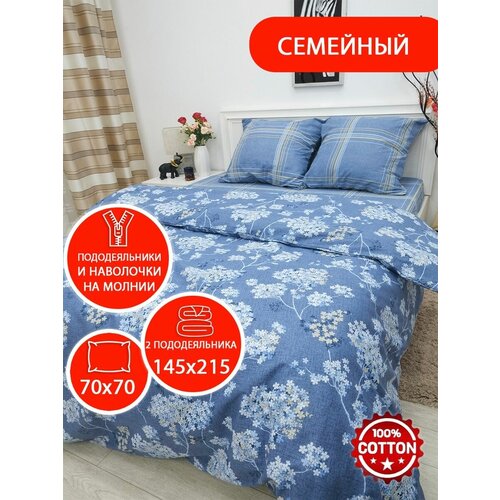 голубой, синий