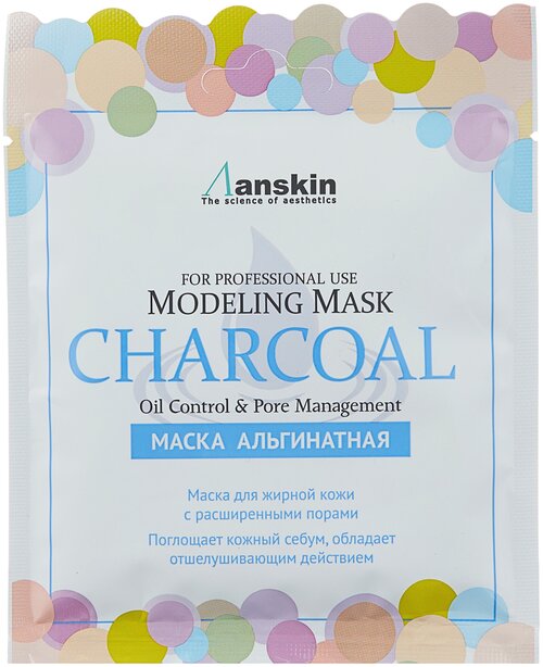 Anskin маска альгинатная Charcoal для жирной кожи с расширенными порами, 25 г