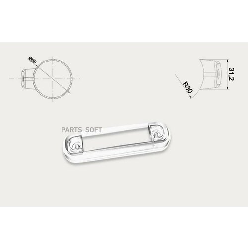 FRISTOM FT-045 PG T Прокладка резинова прозрачна для монтажа фонарей FT-045 LED на трубах транспортных средств.