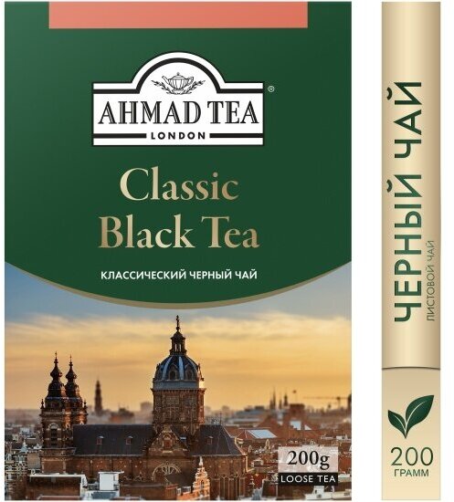 Чай черный Ahmad Tea "Классический" 200 г