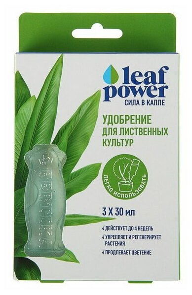 Удобрение Fertika Leaf Power для Лиственных 3 ампулы по 30мл. - фотография № 12