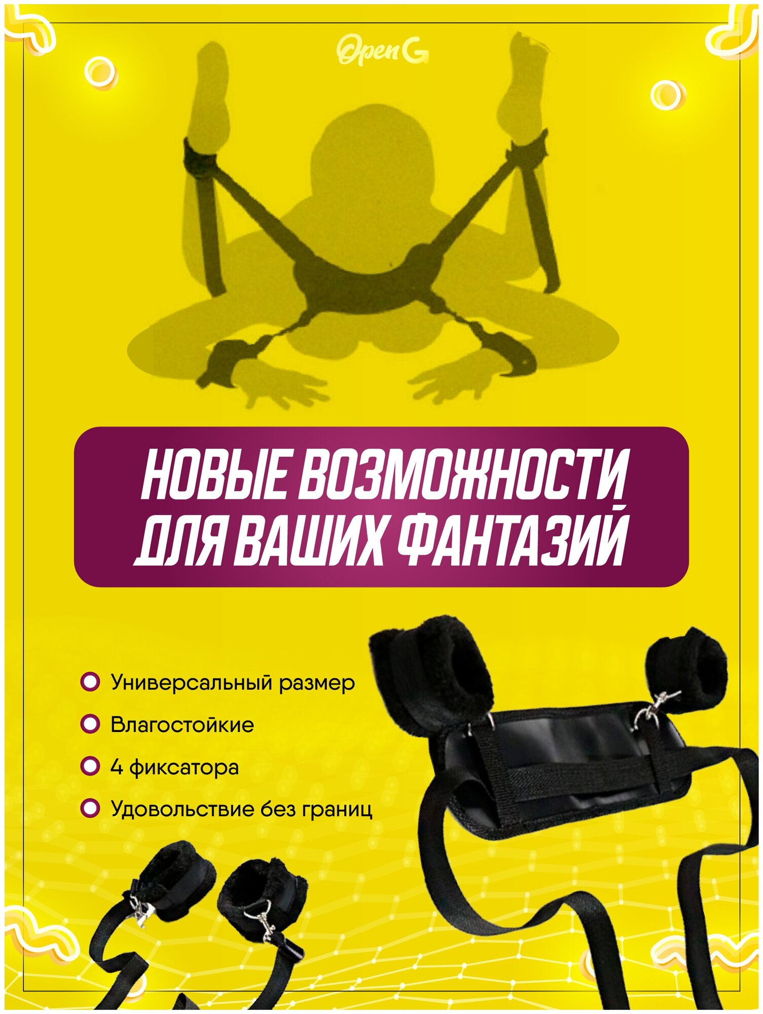 Менің әйелім толық жезөкше