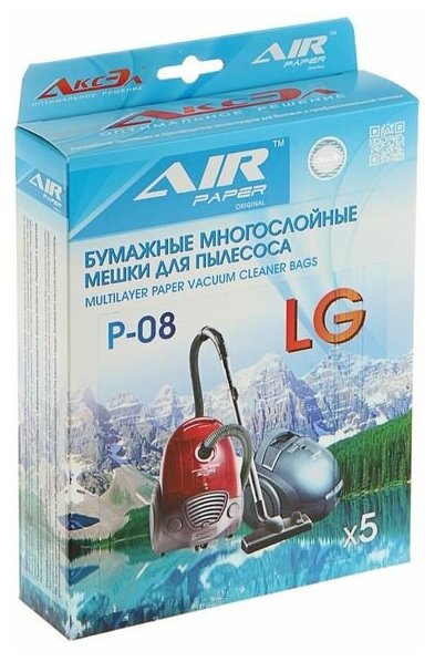 Air paper Бумажные пылесборники P-08, 5 шт.