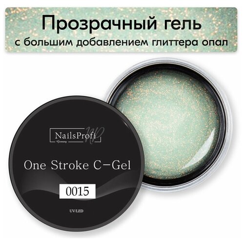 NailsProfi Прозрачный гель One Stroke C-Gel 0015