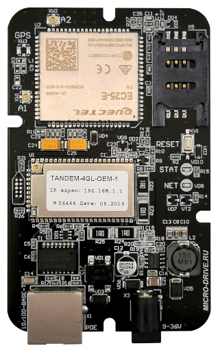 Встраиваемый LTE-маршрутизатор MicroDrive Тандем 4GL (LTE Cat.4), Wi-Fi 802.11n