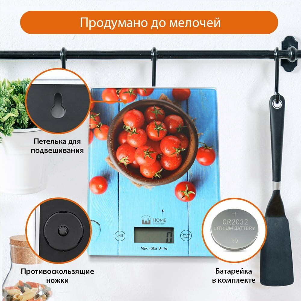 Весы кухонные HOME ELEMENT HE-SC935 спелый томат сенсор, встроенный термометр - фотография № 7