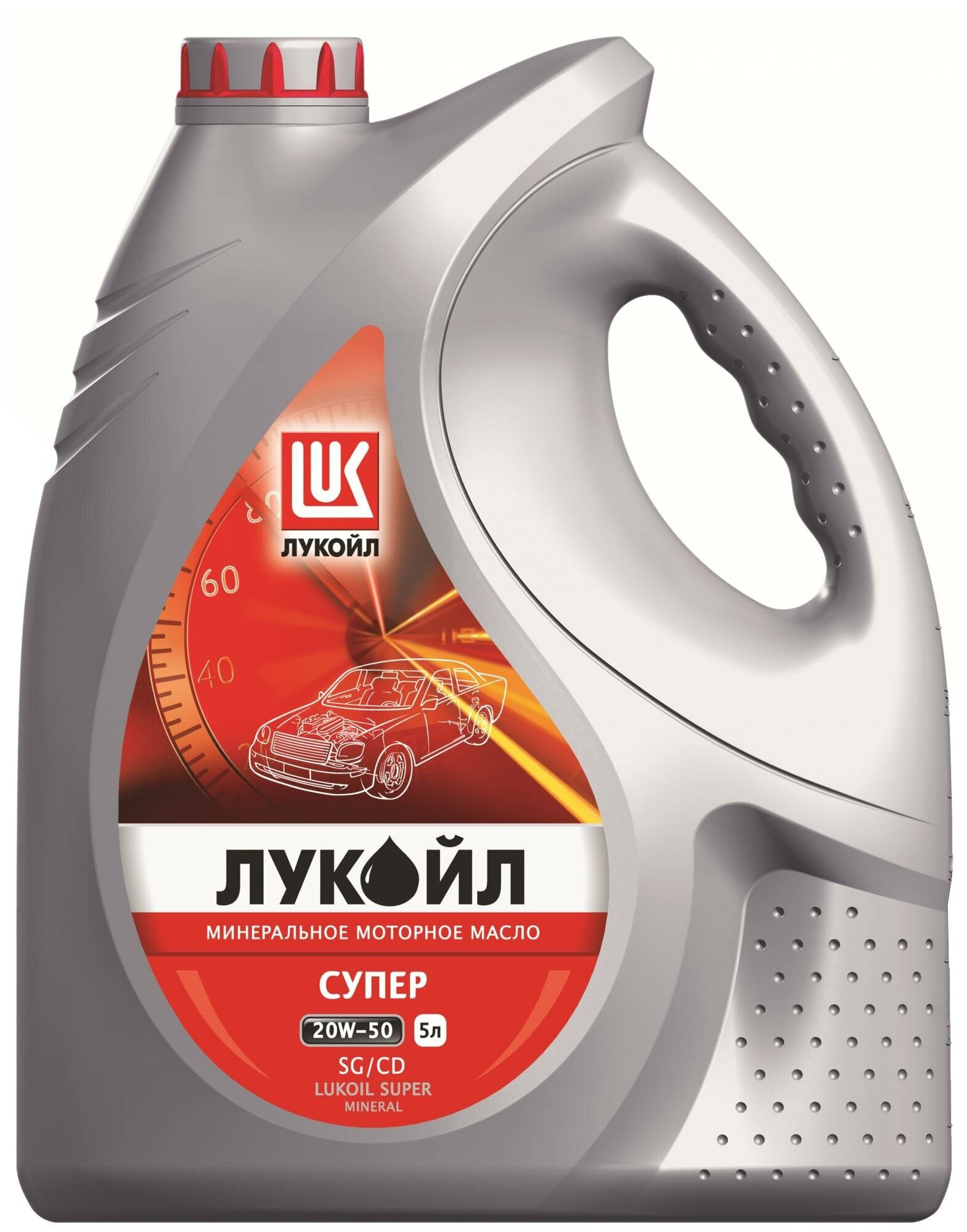 ЛУКОЙЛ Супер 20W50 (5L)_масло моторное! минеральное\ API SG/CD LUKOIL 19447