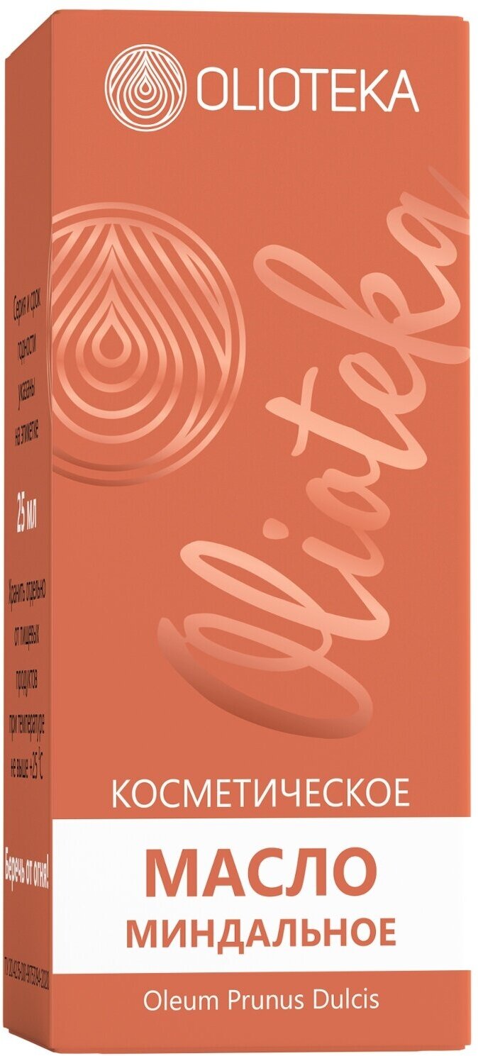 фото Масло для массажа и ухода за собой /Масло косметическое Миндальное 25мл