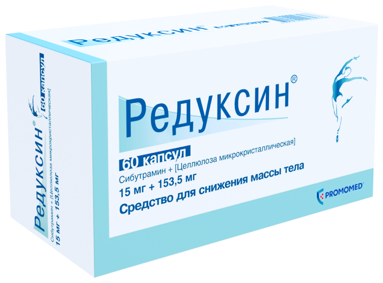 Редуксин капсулы 15мг 60шт