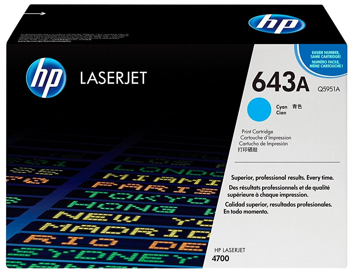 Картридж HP Q5951A (643A) cyan для HP Color LaserJet 4700, 4700n, 4700dn, 4700dtn, 4700ph+, 4730, 4730x, 4730xs, 4730xm (ресурс 10000 страниц)