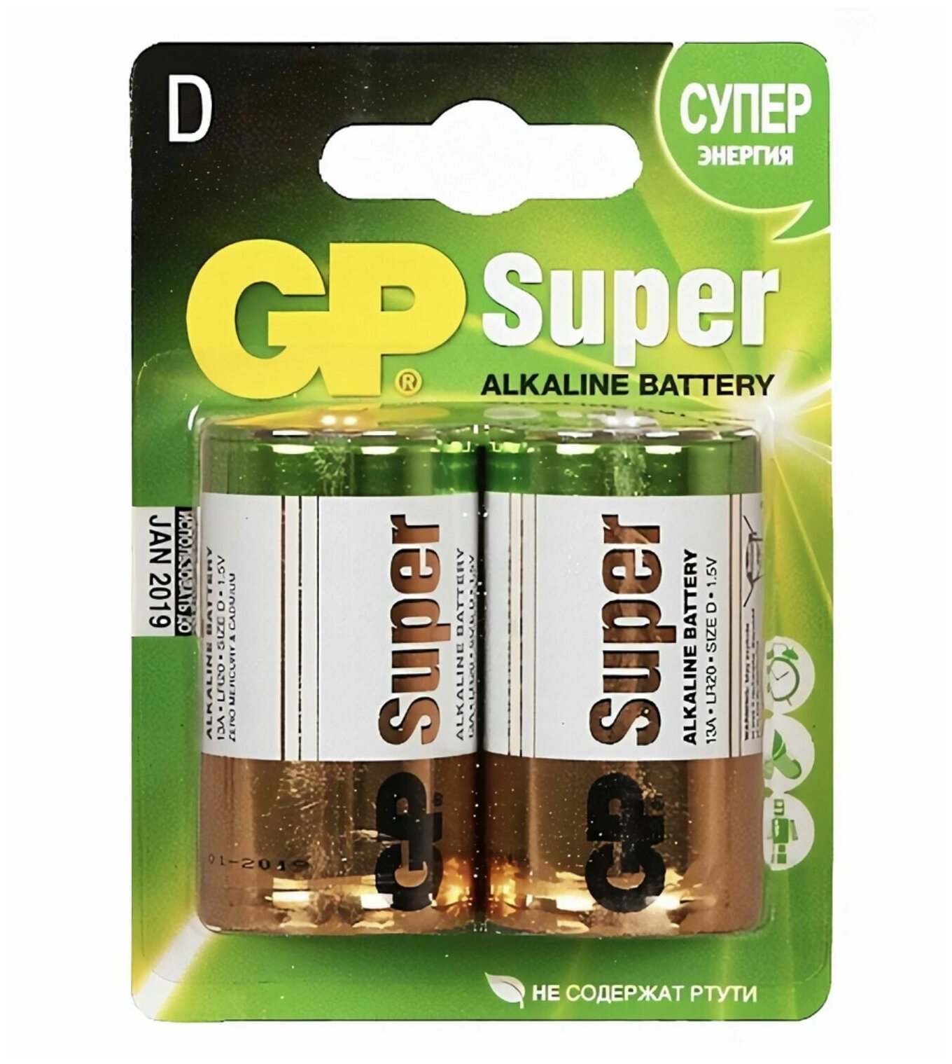 Батарейка алкалиновая GP Super D LR20-2BL 1.5В блистер 2 шт.