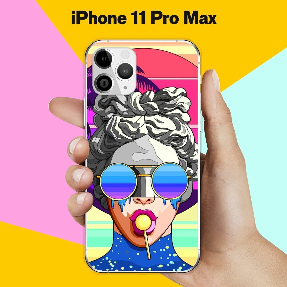 Силиконовый чехол на Apple iPhone 11 Pro Max Очки / для Эпл Айфон 11 Про Макс