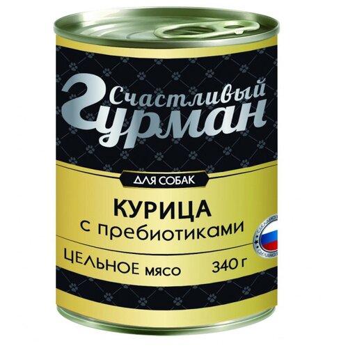 Влажный корм для собак Счастливый гурман курица 1 шт. х 340 г