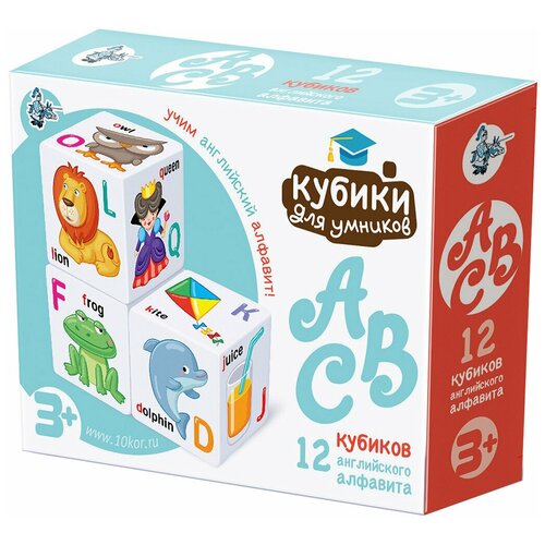 Развивающая игрушка Десятое королевство ABC 01737, 12 дет. английский алфавит 32 окошка