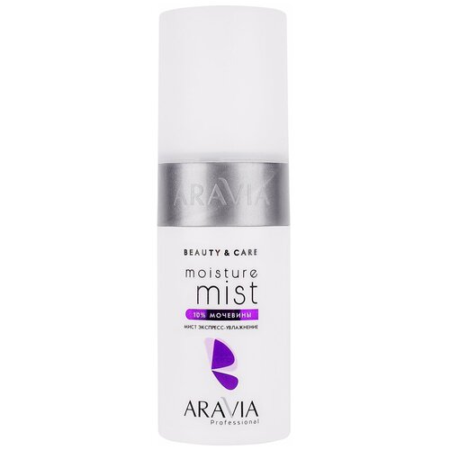 ARAVIA Professional Мист экспресс-увлажнение с мочевиной 10% Moisture Mist, 150 мл