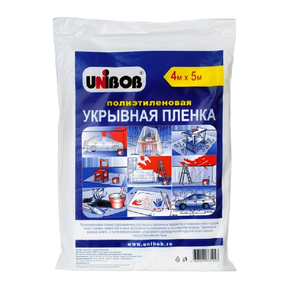 Защитная пленка UNIBOB 8 мкм