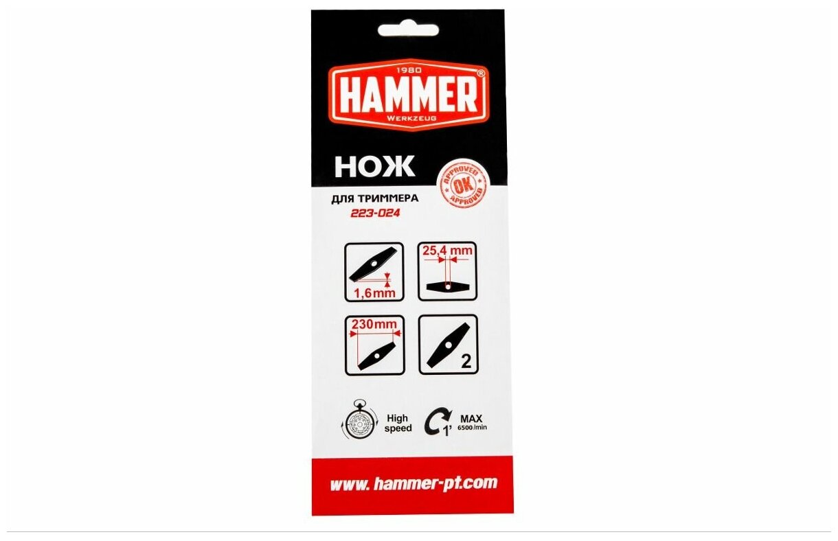 Нож для триммера Hammer - фото №2